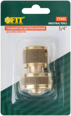 Соединитель, латунь 3/4"