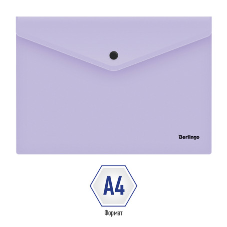 Папка-конверт на кнопке Berlingo "Instinct" А4, 180 мкм, лаванда