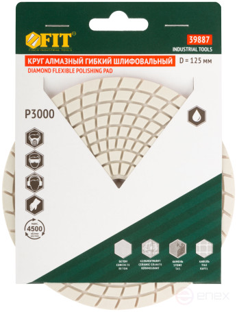 Diamond flexible grinding wheel AGSHK (Velcro), wet grinding, 125 mm, P3000