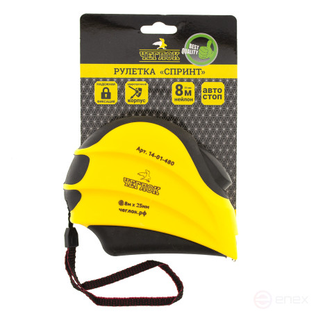 Рулетка, обрезиненный корпус, ABS пласт., серия "Спринт", автостоп, нейлон, 8м х 25мм, Чеглок