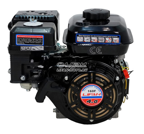 Lifan 160F engine, 19mm shaft