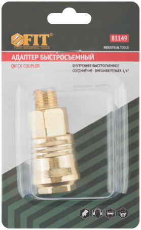 Universal type quick-release adapter with 1/4" external thread 81149