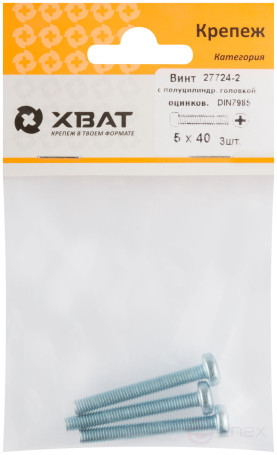 A semi-cylindrical screw. a head with a full thread of pins. DIN 7985 5x40 3 pcs.(packing)