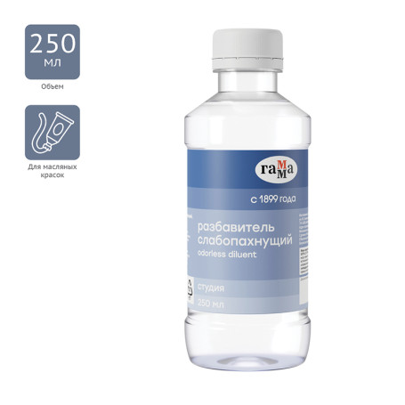 Slightly odorous diluent Gamma "Studio", 250ml