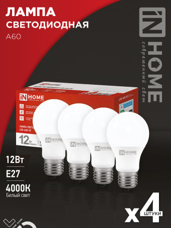 Лампа светодиодная LED-A60-VC 4PACK 12Вт 230В Е27 4000К 1140Лм (4шт./упак) IN HOME