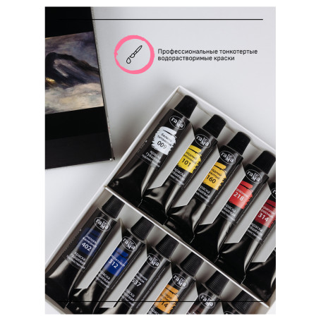 Гуашь художественная Гамма "Старый мастер", 12 цветов, 18мл/туба, картон. упаковка