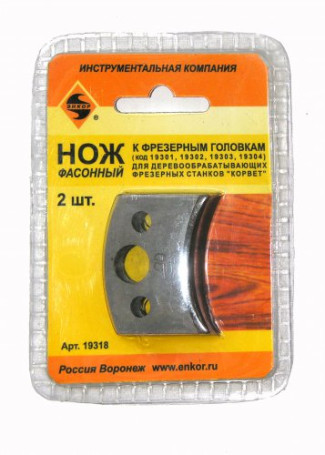Ножи д/насадных фрез 2шт т/з, арт. 19318