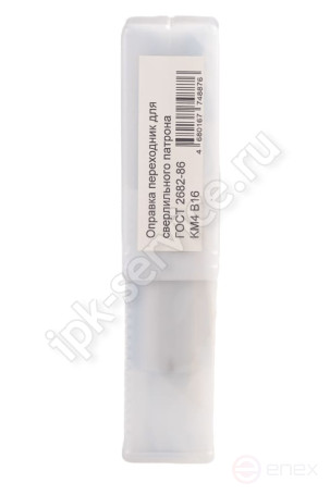 Оправка КМ4/B22