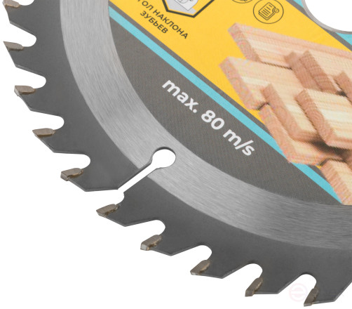 Circular saw blade for wood 160 x 20 x 40T + ring 20/16 mm