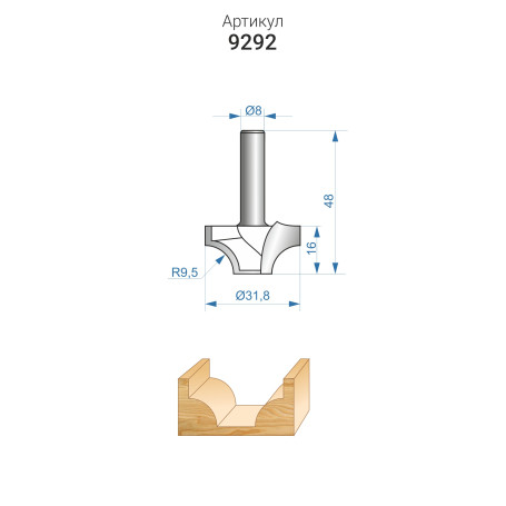 Groove shaped milling cutter F31,8x16mm R9,5mm xb 8mm