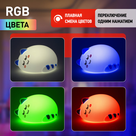 Ночник - светильник светодиодный ЭРА NLED-415-2W-BU аккумуляторный мягкий силиконовый белый с синим