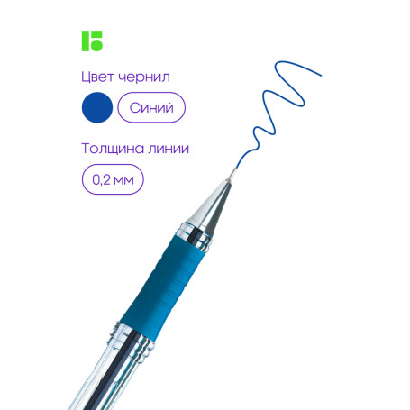Ручка шариковая Berlingo "I-10" синяя, 0,4 мм, грип, 3 шт., блистер