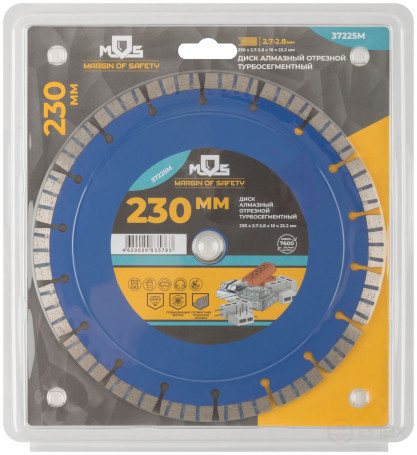 Диск отрезной алмазный турбо-сегментный, 230 x 2,7-2,8 x 10 x 22.2 мм