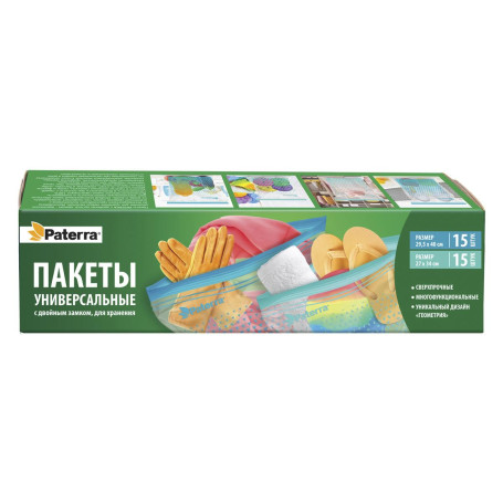 Packing bags for storing and freezing products with double ZIP-Lock PATERRA Geometry, 27x34 cm - 15 pieces, 29.5 x 40 cm - 15 pieces, total - 30 pcs. / 12 pcs.