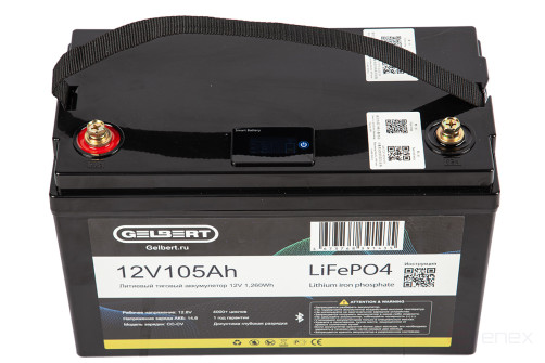 Литиевый тяговый аккумулятор Gelbert LiFePO4 (12V/105Ah/100А/1,260Wh) [ 6-EVF-100] Bluetooth