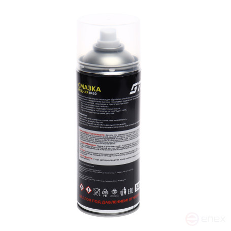 High temperature copper grease 520ml aerosol GTE
