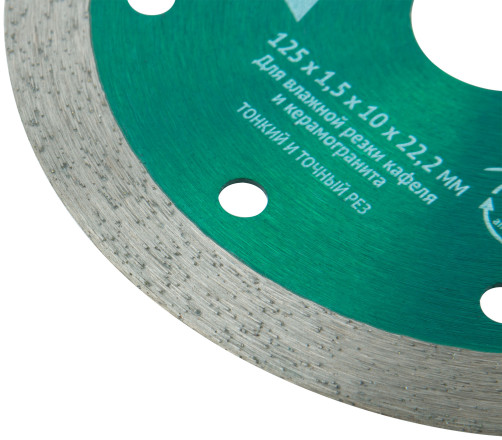 Solid diamond cutting disc (wet cutting), for tiles and porcelain stoneware, 125x1.5x10x22.2 mm