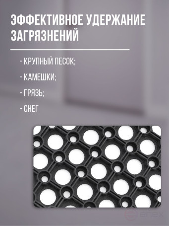 Dirt-resistant door mat with through holes 400x600x16 mm Black