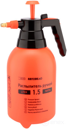 Распылитель ручной 1,5л. (АвтоDело) 42115