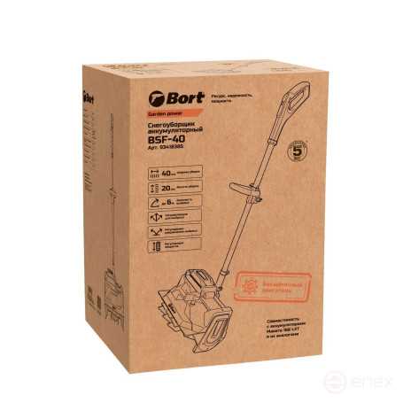 Snow plow battery BORT BSF-40 (without battery and memory)