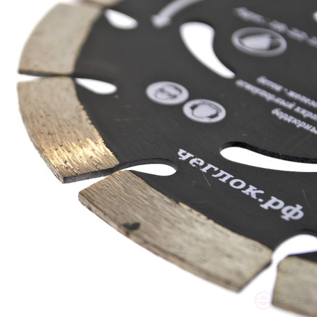 Диск алмазный сегмент "ПРОФИ" 150х10х22 мм, армир.бетон, ЧЕГЛОК