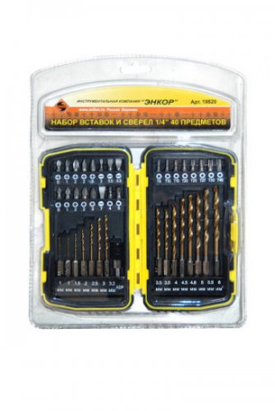 Set of 1/4" inserts, 40 items