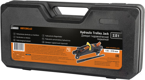 Домкрат гидр. 2.0т компактный (135-310 мм подкат. в кейсе) АвтоDело 43217