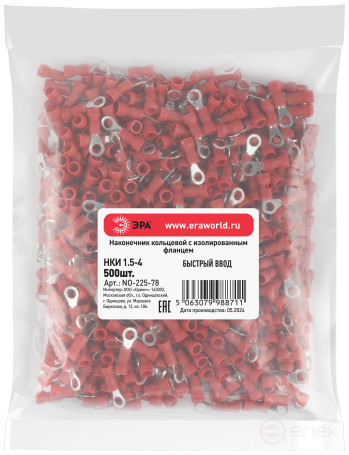 Ring tip ERA NO-225-78 NKI 1.5-4 with insulated flange packing 500 pcs