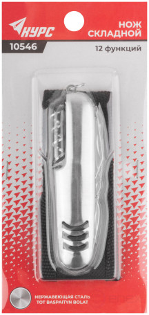 Нож складной, лезвие нержавеющая сталь 12 функций