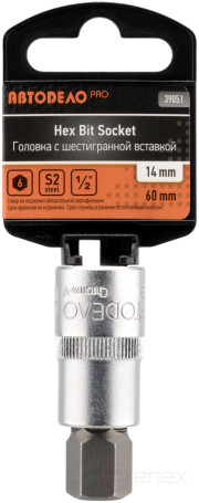 Head (1/2";L=60mm) with HEX insert 14 mm Car Body PRO (39051)