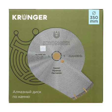Diamond Disc on Stone 350 mm Stone Kronger