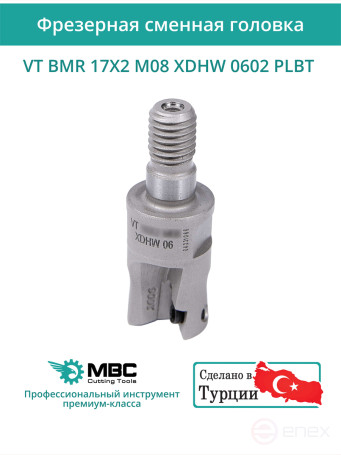 VT BMR 17X2 M08 XDHW 0602 PLBT Milling Replacement Head 17 mm with thread M8/ with coolant