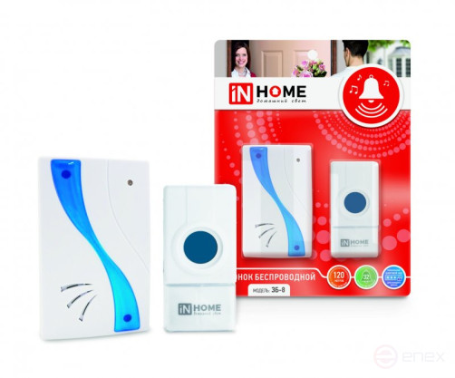 Call Wireless ZB-8 32 Ringtones 120m with IP44 Button Blue and white IN HOME