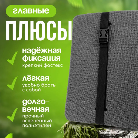 Tourist seat, 3-layer khaki, with foil, moisture-proof, multi-layer, foam/karemat, camping seat, hiking/hiking trunk 350x240x15 mm