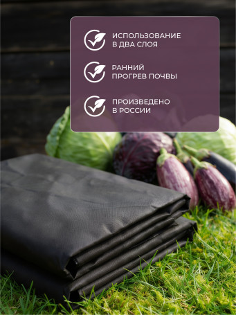 Spunbond covering material black 3.2x10m Geotextile