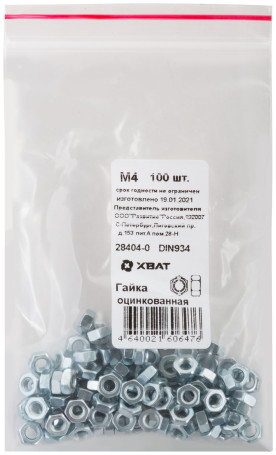 Гайка оцинкованная М4 100 шт DIN 934 фасовка