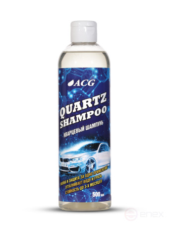 ACG QUARTZ SHAMPOO Шампунь кварцевый 500 мл 1021681