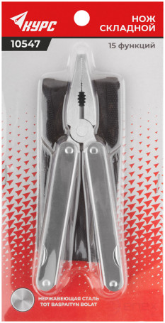 Folding knife, stainless steel blade 15 functions