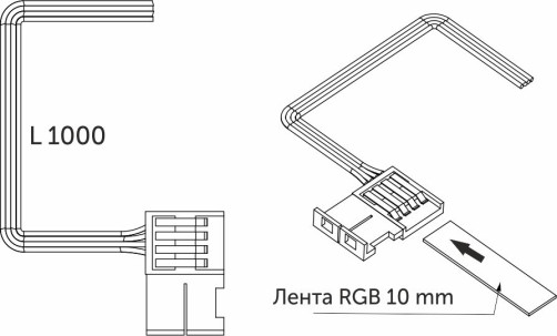 AKS connecting cord, for RGB and Bicolor 10mm (ribbon-wire), for LED strips,1 m