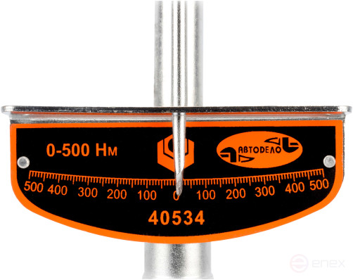 Ключ динамометр. шкальный 3/4" (0-500 Нм) (АвтоDело) 40534