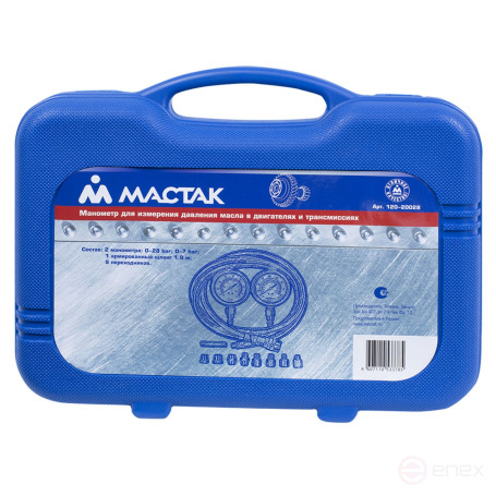 Oil pressure gauge, two pressure gauges, 0-7 and 0-28 bar MASTAK 120-20028C
