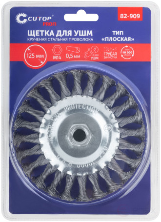 Щетка для УШМ, М14, тип "Плоская", крученая проволока 0,5 мм, 125 мм, блистер, CUTOP Profi