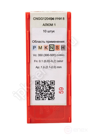 CNGG120404-LC YN101 IPC Carbide Plate