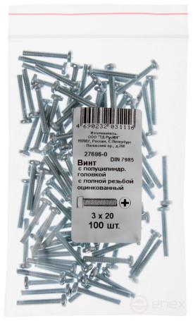 A semi-cylindrical screw. a head with a full thread of pins. DIN 7985 5x70 (packing 100 pcs)