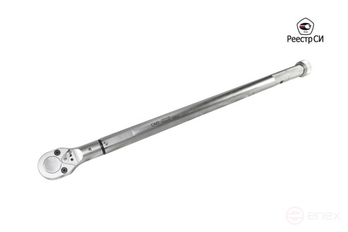 CMTN-300 Ключ динамометрический предельного типа 60-300 Nm. 1/2"