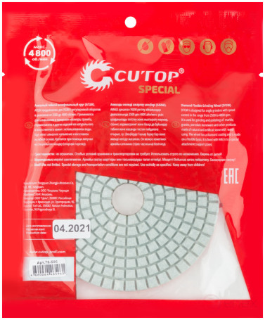 Diamond flexible grinding wheel (AGSHK), 100x3mm, P200, Cutop Special