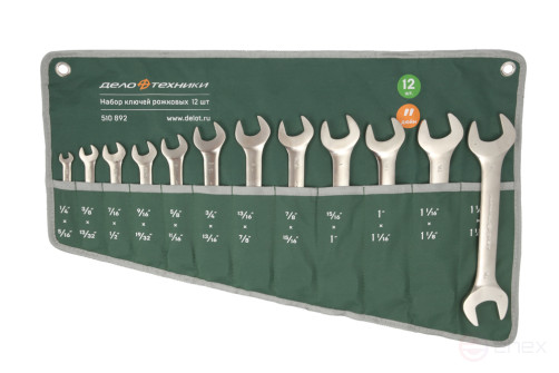 Набор ключей рожковых дюймовых, 12 шт. (1/4×5/16, 3/8×13/32, 7/16×1/2, 9/16×19/32, 5/8×11/16, 3/4×13/16, 13/16×7/8, 7/8×15/16, 15/16×1, 1×1-1