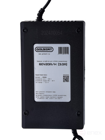Зарядное устройство Gelbert для LiFePo4 аккумуляторов 60V20A/H (3A)