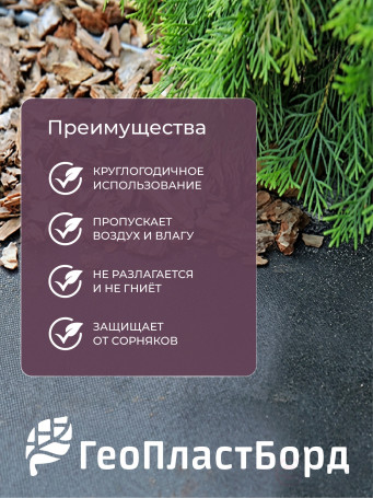 Spunbond covering material black 3.2x10m Geotextile