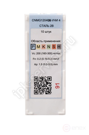 CNMG120408-TM VK4225 IPK Carbide Plate